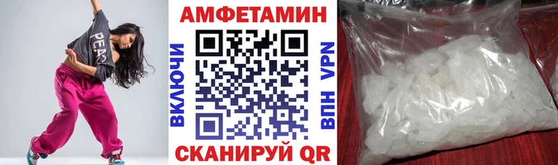 Amphetamine 98% Боровичи