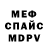 Амфетамин VHQ Dandy Dan