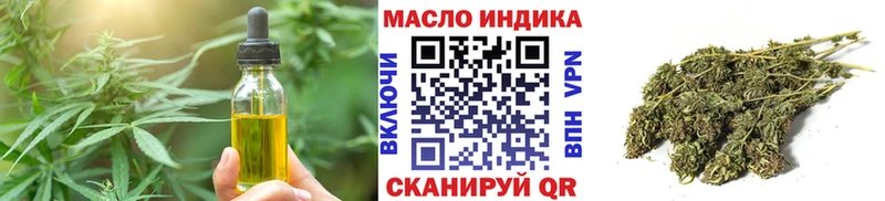 mega сайт  где можно купить   Боровичи  Печенье с ТГК марихуана 
