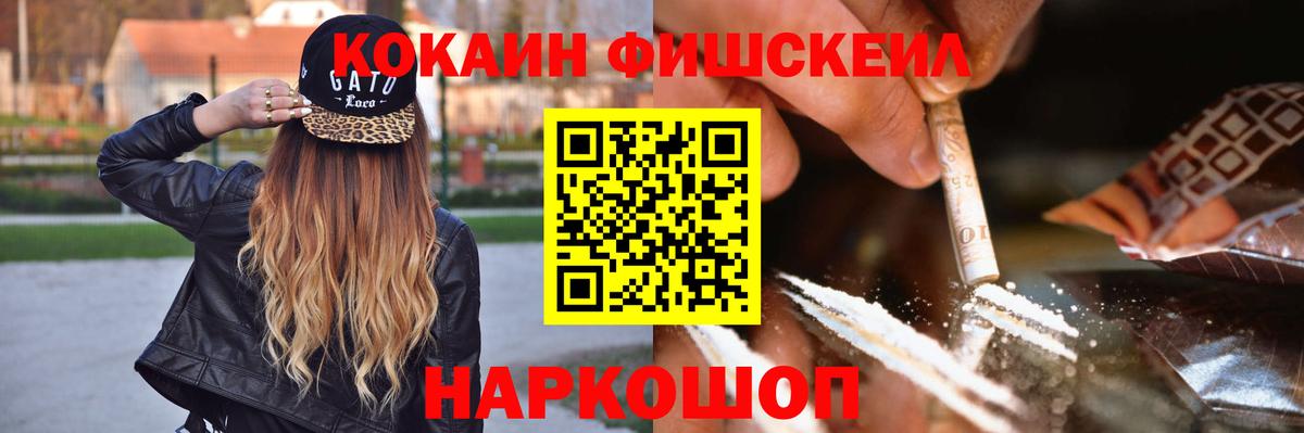 КОКАИН 99% Боровичи