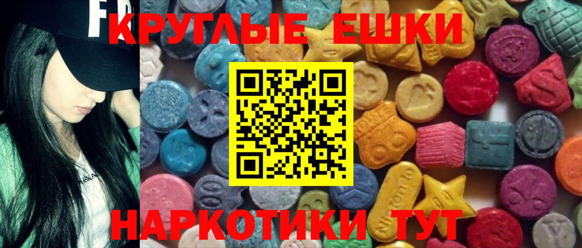 ЭКСТАЗИ mix Боровичи