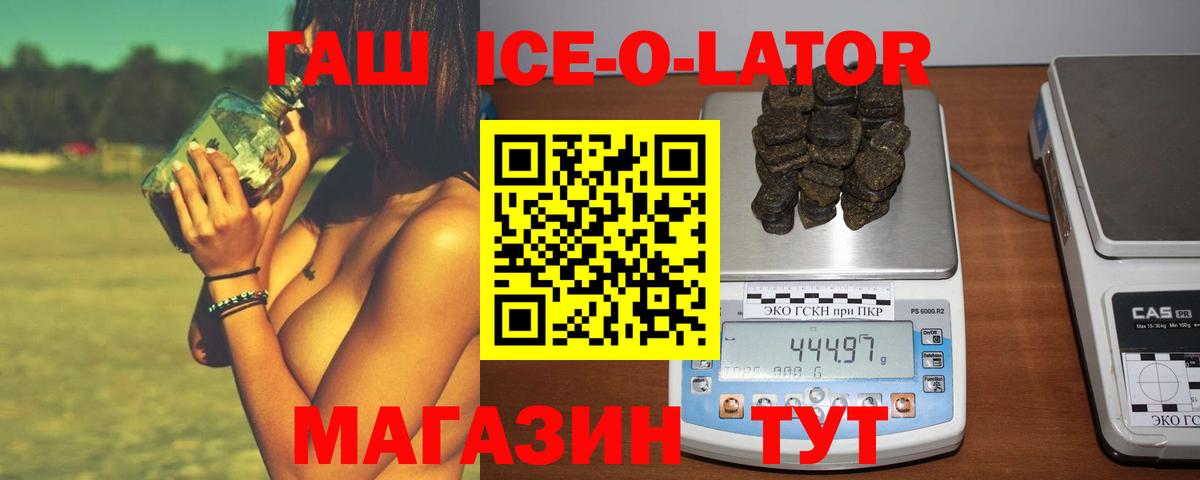 ГАШИШ хэш  Гашиш VHQ  Боровичи 