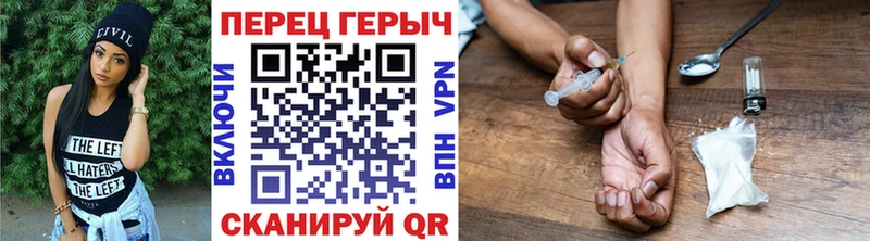ГЕРОИН VHQ  где продают наркотики  Боровичи 