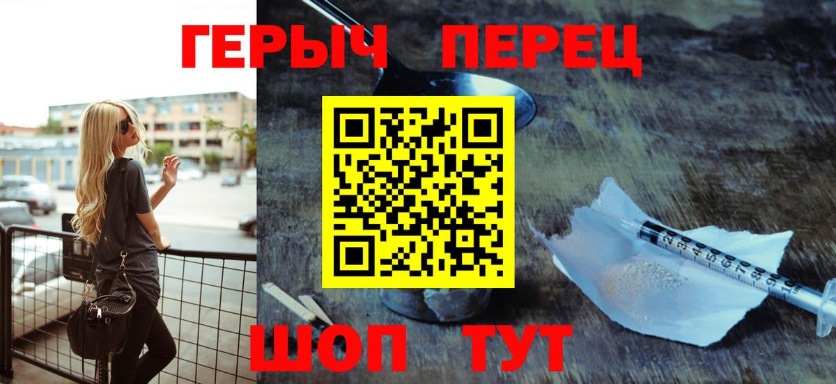 Героин Афган  Боровичи 