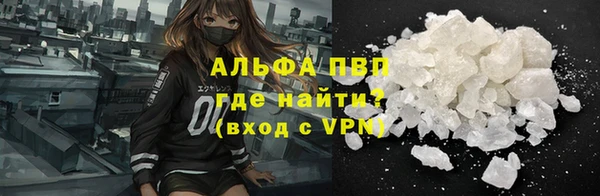 альфа пвп Дмитровск