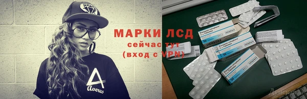 ALPHA PVP Гусиноозёрск