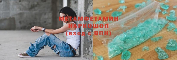 марки lsd Дмитров