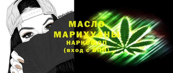 марки lsd Дмитров