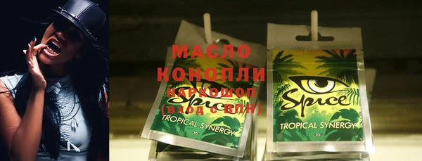 альфа пвп Дмитровск