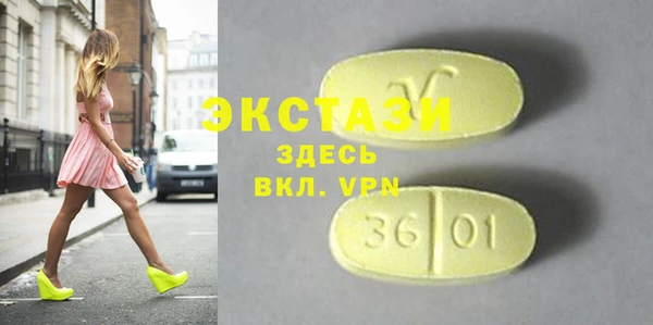 бутик Тихвин