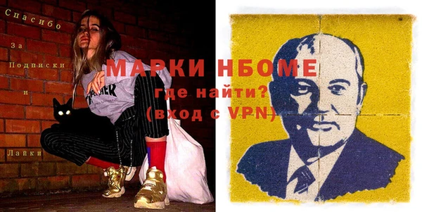 альфа пвп Дмитровск
