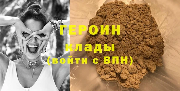 героин Семёнов