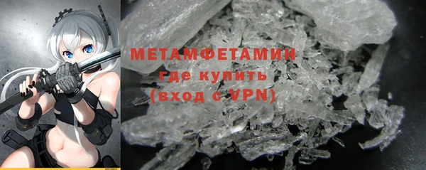 альфа пвп Дмитровск