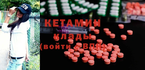 альфа пвп Тобольск