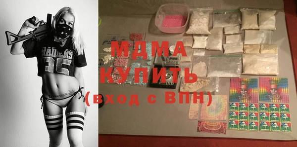 марки lsd Дмитров