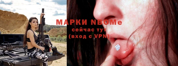 марки lsd Дмитров