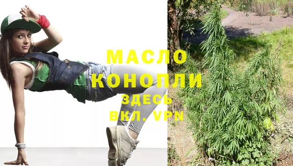 марки lsd Дмитров