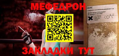 марихуана Бугуруслан