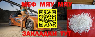 марихуана Бугуруслан