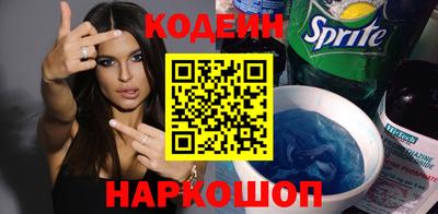 кокс Будённовск