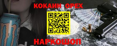 скорость mdpv Гусев