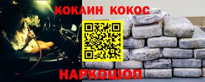 кокс Будённовск