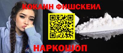 экстази Будённовск