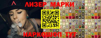 марихуана Бугуруслан