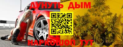 марихуана Бугуруслан
