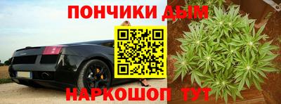 марихуана Бугуруслан