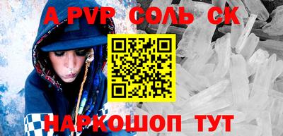 экстази Будённовск