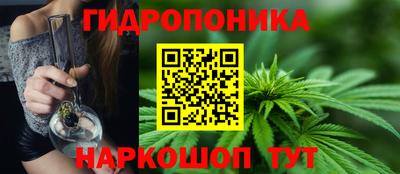 марихуана Бугуруслан