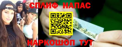 марихуана Бугуруслан