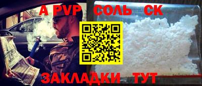 экстази Будённовск