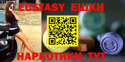 mdma Бузулук