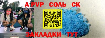 mdpv Бугуруслан