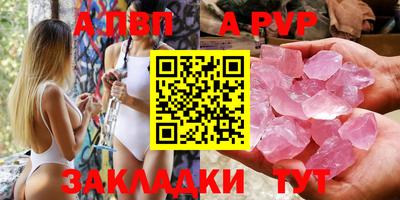 mdpv Бугуруслан