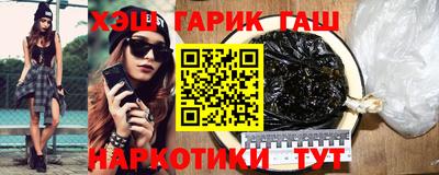 марихуана Бугуруслан
