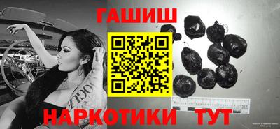 марихуана Бугуруслан