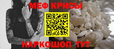 mdpv Бугуруслан