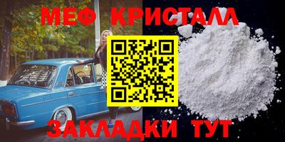 марихуана Бугуруслан