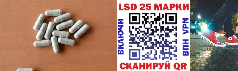 ЛСД экстази кислота  Боровичи 