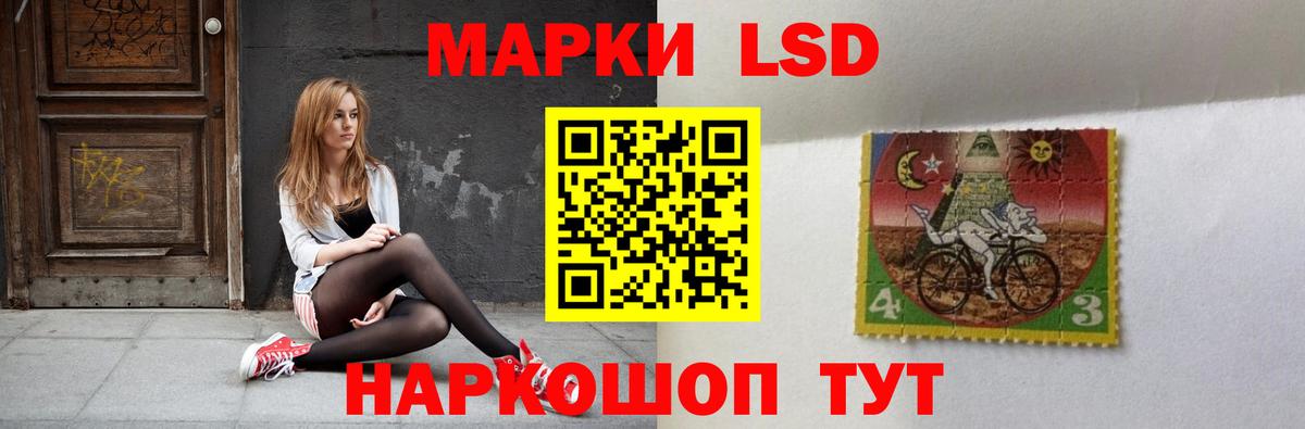ЛСД экстази кислота  LSD-25 экстази  Вход с VPN  Боровичи  Лсд 25 экстази кислота 