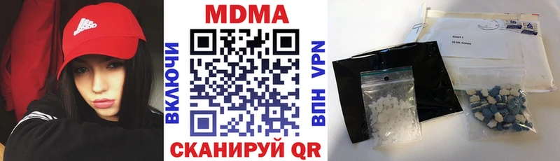 MDMA молли кракен как войти Боровичи даркнет сайт