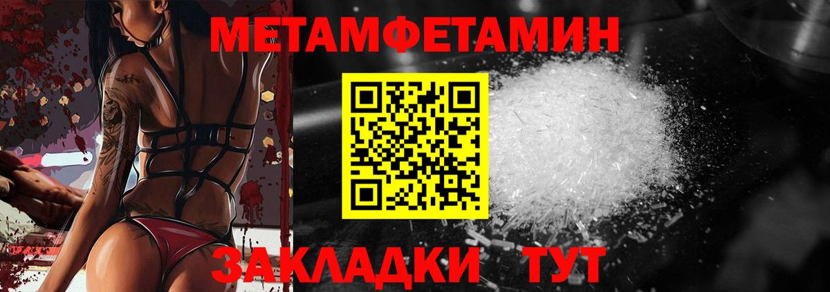 Первитин винт  Первитин винт  Вход с VPN  Боровичи 