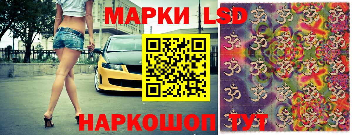 Наркотические марки 1,8мг  Марки 25I-NBOMe  Боровичи  Вход с VPN 