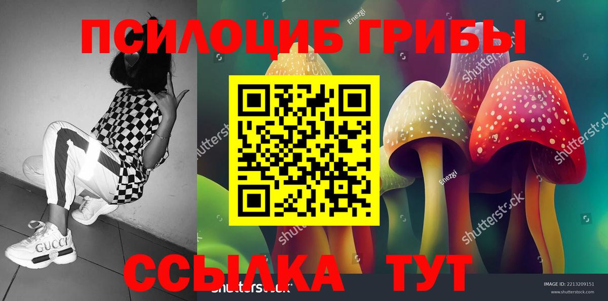 МЕФ   ГАШ  ЭКСТАЗИ  MDMA  Боровичи  Метамфетамин  Вход с VPN  COCAIN  A-PVP СК   ГАШ 