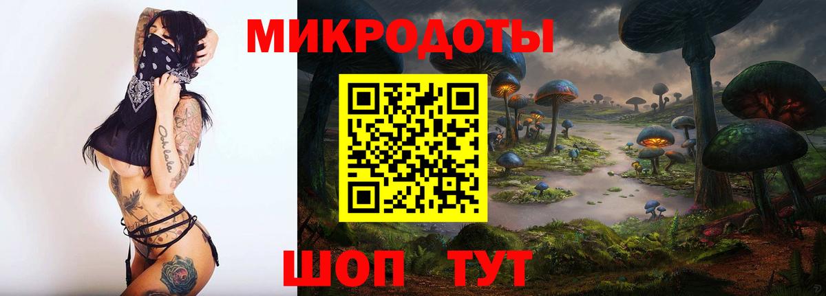 Галлюциногенные грибы MAGIC MUSHROOMS Боровичи