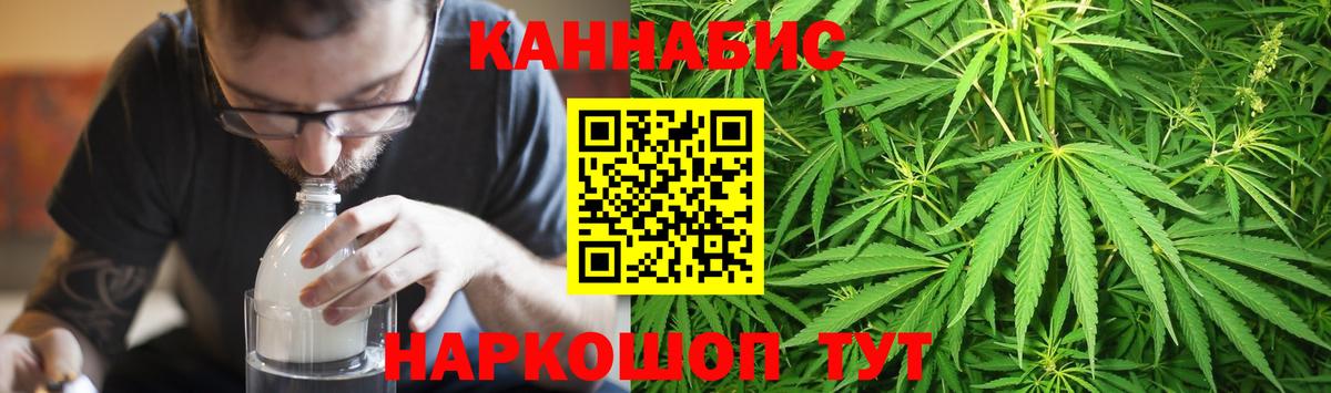 МАРИХУАНА AK-47  Шишки марихуана MAZAR  Каннабис гибрид  МАРИХУАНА THC 21%  Вход с VPN  Боровичи 
